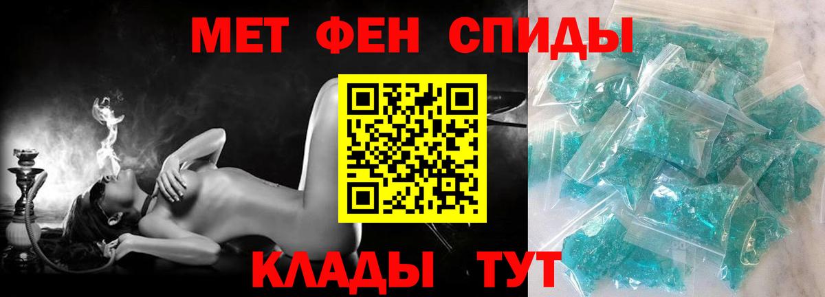 Amphetamine Розовый Дубна