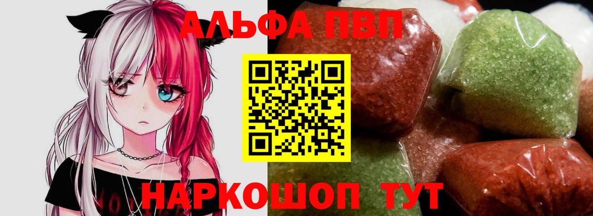 APVP VHQ Дубна