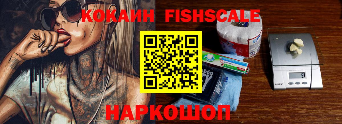COCAIN 98% Дубна