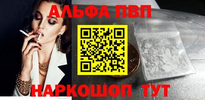 синтетический гашиш Лесосибирск