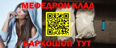 стафф Малоярославец