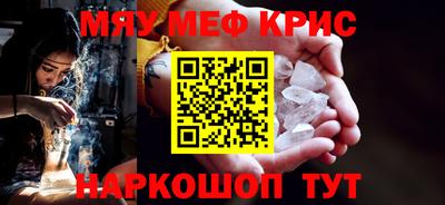 амфетамин Ливны