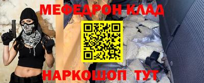 амфетамин Ливны