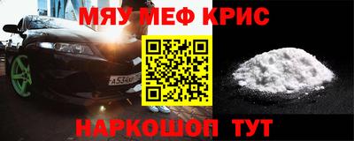 амфетамин Ливны