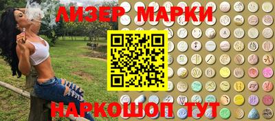 стафф Малоярославец