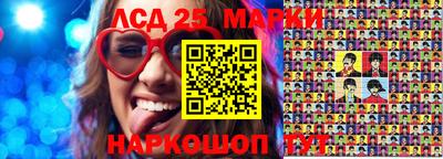амфетамин Ливны
