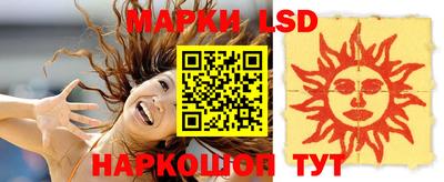 соль курить ск Мариинск