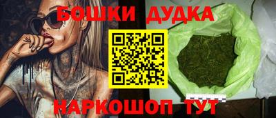 каннабис Ликино-Дулёво