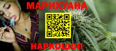 каннабис Ликино-Дулёво