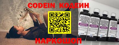 синтетический гашиш Лесосибирск