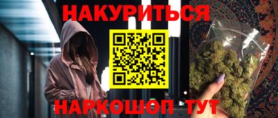 соль курить ск Мариинск