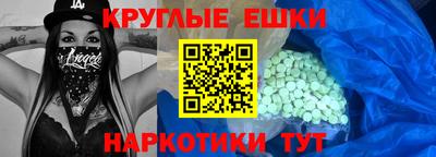 соль курить ск Мариинск
