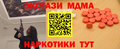 MDMA Premium VHQ Малгобек