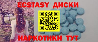 амфетамин Ливны