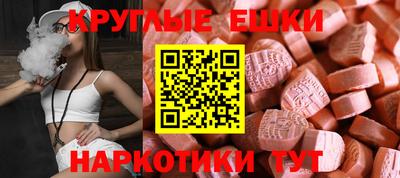 синтетический гашиш Лесосибирск