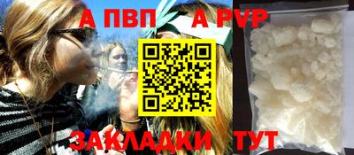 амфетамин Ливны