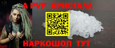 стафф Малоярославец