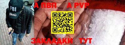 синтетический гашиш Лесосибирск