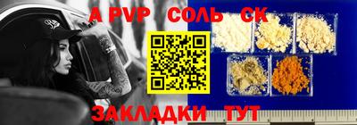 синтетический гашиш Лесосибирск