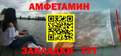 синтетический гашиш Лесосибирск