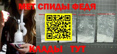 амфетамин Ливны