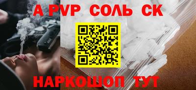 синтетический гашиш Лесосибирск
