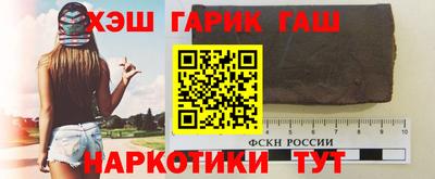 каннабис Ликино-Дулёво