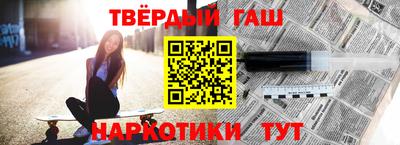 синтетический гашиш Лесосибирск