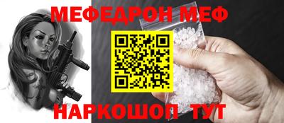 амфетамин Ливны
