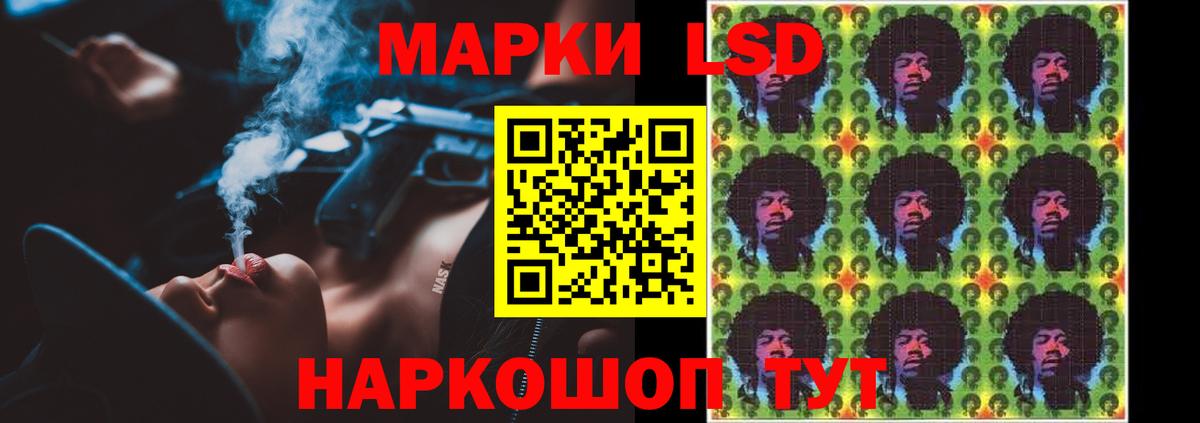 ЛСД экстази  ЛСД экстази кислота  Вход с VPN  Дубна  ЛСД экстази ecstasy 