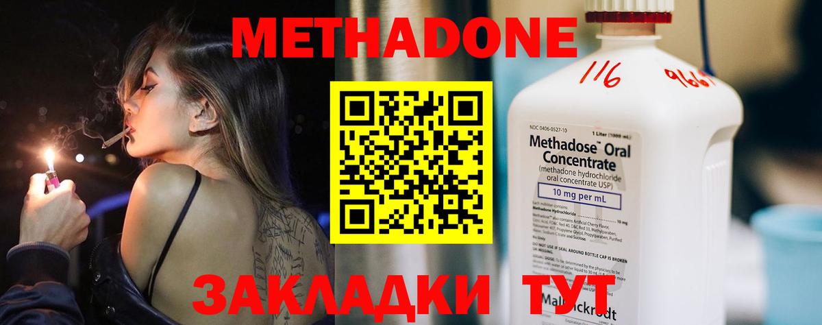 ГАШИШ  Вход с VPN  Бошки Шишки  Дубна  Меф МЯУ МЯУ кристаллы  NBOMe 