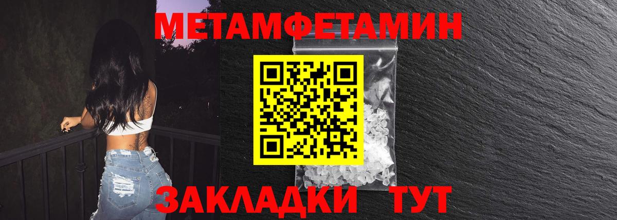 Первитин винт  Вход с VPN  Метамфетамин  Дубна  Первитин винт 
