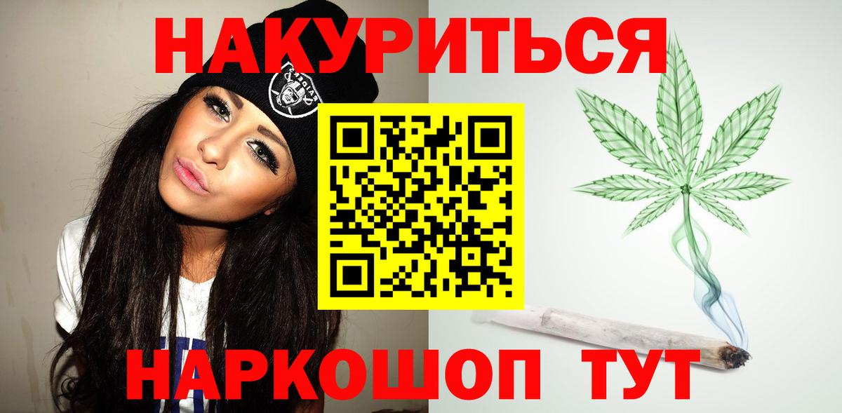 Бошки марихуана марихуана  Канабис тримм  Вход с VPN  Дубна 